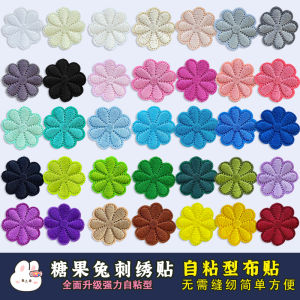 Self-Adhesive SUNFLOWER Patch Cloth Sticker T-shirt Denim Wear Sportswear Cotton-Padded Clothes Holes Fixing Decorative Applique Cute