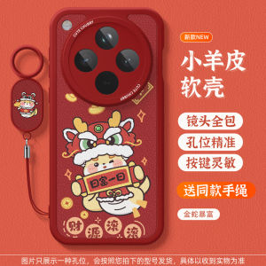 New Year Snake Year Womens Small Sheep Skin Protective Phone Case for Oppofindx8pro X6por X5d Cartoon Cooling Shell with Lanyard Red