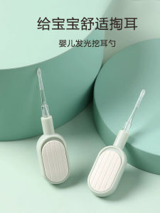 Glowing Ear Spoon for Babies Safe Visible Soft Head Ear Cleaning Tool Baby Ear Spoon/Light Ear Spoon Child Ear Cleaning Tool