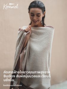 KRRAMEL | Cotton Absorbent Bath Towel