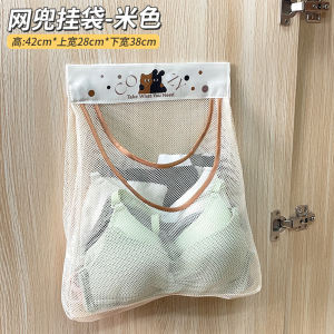 Sock Storage Bag For Home Dormitory Wardrobe Intimates Underwear Storage Net Pocket Cabinet Door Wall-Mounted Storage Fantastic