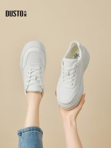 DUSTO | White Thick Sole Summer Casual Shoes