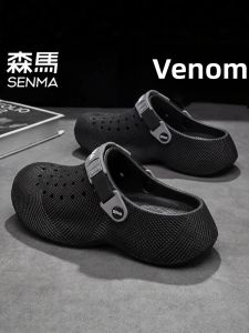 SENMA | Non-slip Anti-odor Men Outdoor Sandals