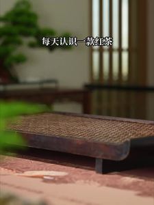 Zheng Shantang | Trà Đỏ Hương Cao Cây Goji Ningxia Wu Yi