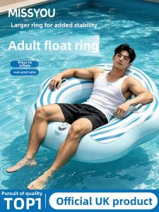 Miss You | Thick Inflatable Adult Swimming Tube Portable