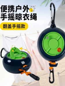 Portable Folding Anti-Slip Clothesline for Travel Outdoor Car Use Hotel Laundry Drying Rack Multi-Functional Clothes Dryer