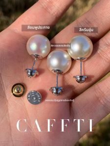 CAFFTI | 999 Pure Silver Australian White Pearl Earrings
