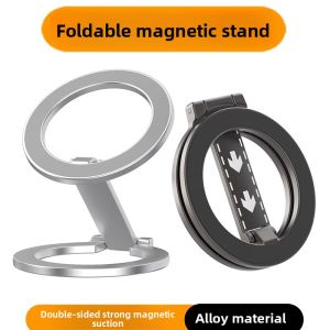 RQZN | Dual-Sided Magnetic Ring Phone Stand with 360-Degree Rotation and Portable Support