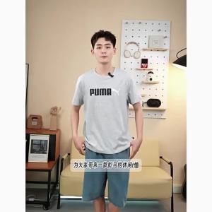 PUMA | Áo Thun Tay Ngắn Cotton Sáng Suốt