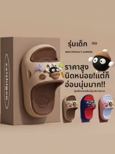 MIDANGDANG | Anti-slip and Anti-odor Childrens Thick-soled Flip Flops