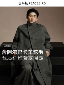 Peacebird Mens Casual Woolen Coat Loose Fashionable Comfortable Wool Blend Mens Coat Warm Winter Outerwear Long Sleeve