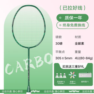 Ultra-Light Professional Competition Level Badminton Racket Carbon Fiber Single Double Training WAVAW W Series W90 Black