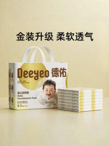 Deeyeo | Disposable Waterproof Baby Urine Pad