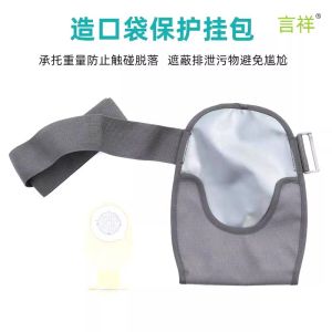 Universal Waterproof Protective Cover for Ostomy Bag Outdoor Use Durable Urine Collection Belt Personal Hygiene Tool