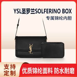 SOLFERINO BOX Inner Liner Storage Bag Medium Tofu Bag Small Medium Large Capacity Organizing Pouches Home Storage Solutions