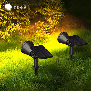 VINCAN | Solar Waterproof Outdoor Light Colorful