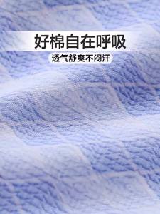 FUANNA (富安娜) | Bộ Chăn Ga Gối In Kỹ Thuật Số 100% Bông
