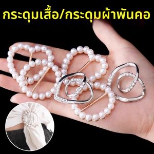 Decorative Tie Buckle Shirt Accessory