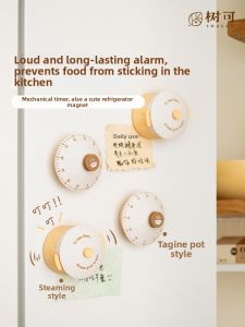 SHUEHO | Loud Kitchen Timer Cute Design Magnetic Mount