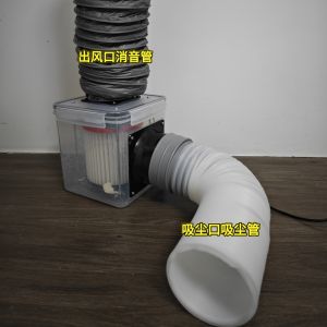 Desktop Carving Dust Extractor Amber Metal Polishing Carving Ultra Strong Suction Dust Collector No Brand Registered Trademark 001 Model 1 Year Warranty