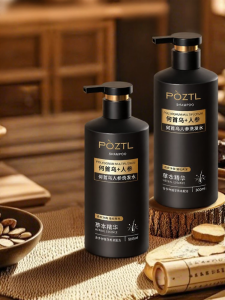 Pozitilan | Nourishing Hair Wash