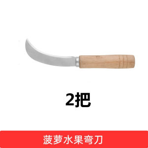 Stainless Steel Curved Knife Sharp High Hardness Small Fruit Knife for Cutting Bananas Pineapples Durians Commercial Use