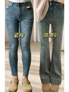 High Waist Bell Bottom Denim Jeans Womens Spring plus Size Slimming Wide Leg Pants Loose Fit Bootcut Trousers
