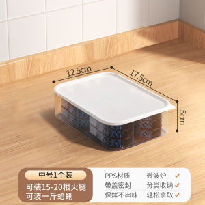 Food Grade Refrigerator Storage Box Sealed Freshness Box Freezer Room Special Storage Box Hot Pot Ingredients Frozen Meat Box