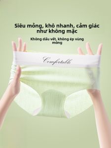 MiiOW | Quần lót tam giác mỏng Ice Silk không đường may cho nữ kháng khuẩn cạp vừa thoáng khí nhanh khô mùa hè quần lót thoải mái