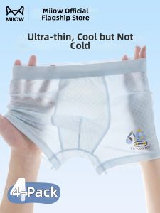 MiiOW | Boys Ice Silk Briefs Panties