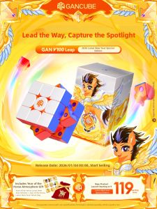 Gan | Spring Festival Series Magnetic 3x3 Brain Puzzle Cube Educational Toy