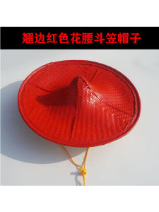 Curling Red Flower Waist Bamboo Woven Bamboo Hat Adult Minority Children Dance Performance Dai Dance Costume Hat