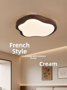 DGY | Retro High-end Walnut Color Simple Ultra-bright Eye-care Ceiling Light