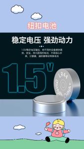 MAXELL /  LR44 A76 AG13 / LR41 192 AG3 / LR1130 189 AG10 ALKALINE BATTERY