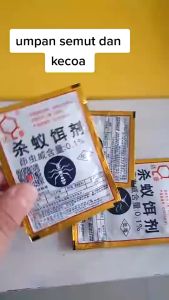 (Star) Bubuk Racun Semut/Bubuk Umpan Pembunuh Semut Bubuk Pembunuh Semut/Pengendali Hama Pembunuh