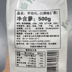 New Release Usui Matcha Powder XL-2 Flavored with Sugar for Brewing Tea Milk Tea Ingredients 500g Green Tea Powder Beverage