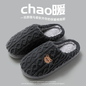 รองเท้าแตะผ้าฝ้ายลายการ์ตูนสำหรับผู้หญิงในช่วงฤดูหนาว พื้นหนา กันลื่น อบอุ่น รองเท้าแตะผ้าฝ้ายสำหรับคู่รัก รองเท้าแตะชาย