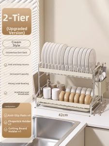 HANYUXUAN | Multipurpose Draining Storage Rack