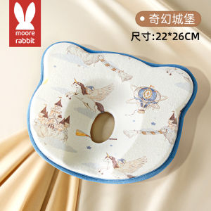 Gối Định Hình Đầu Cho Bé Bằng Silicon Gối Chống Nghiêng Đầu Cho Trẻ Sơ Sinh Và Trẻ Dưới 6 Tháng Tuổi Vỏ Bọc Gối Bằng Vải Cotton