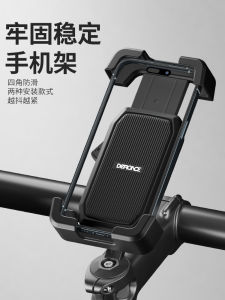Giá Đỡ Điện Thoại Xe Đạp Chống Sốc Có Thể Lấy Ngay Một Giây Điều Khiển Bằng Một Tay Phụ Kiện Xe Máy Phù Hợp Với Xe Điện Và Xe Đạp Điện