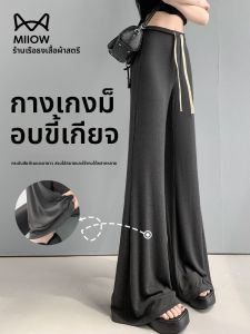 MiiOW | กางเกงขายาวทรงหลวมสบาย ๆ สำหรับผู้หญิง ทรงตรง กางเกงขายาวทรงหลวม ทรงตรง ผ้าฝ้ายผสมโพลีเอสเตอร์ สไตล์เรียบง่าย
