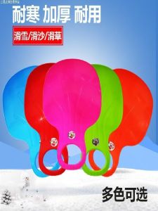 Thickened Childrens Snowboard Sand Sliding Board Wear Resistant Lawn Slope Slide Pad Adult Grass Sliding Mat Outdoor Camping Travel Gear