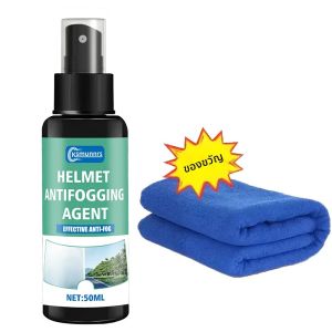 ป้องกันฝ้า |   นาโน] น้ำยาเคลือบนาโนทนทาน: ป้องกันฝ้าหมวกกันน็อคมอเตอร์ไซค์ เพิ่มการมองเห็น ใช้ได้กับหมวกกันน็อคและรถยนต์ทุกประเภท ชุดป้องกันฝ้ากระจก