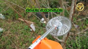 เครื่องตัดหญ้า ชาร์จแบตได้ สีส้ม 600 วัตต์ 24v 9000 รอบ/นาที 🛒 มีหลายตัวเลือก🛒