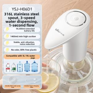 Bear | Electric Auto-Suction Pump