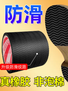 Băng Dính Chống Trượt Cao Su Dày Cho Giày Cao Gót Giày Da Đế Trước Và Đế Sau Tự Dính Dùng Cho Giày Cao Su Chuyên Dụng