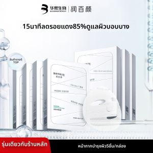 Biohyalux | ฟื้นฟูผิวชั้นใน Hyaluronic Acid ช่วยให้ผิวสดใส ชุบชื่น ชั้นผิวหนังอ่อนนุ่ม ช่วยให้ผิวหนังดูอ่อนเยาว์