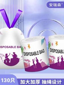 Túi Rác Nhà Bếp Dày Watsons 130 Chiếc Túi Rác Siêu Lớn Mềm Mại Không Thể Rách Túi Đựng Rác Gia Đình Dùng Một Lần