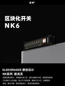 Cyberpunk Themed Desktop Computer HUB Expansion Dock Switch Block USB Plug Metal Creative Tabletop Decoration EleksMaker