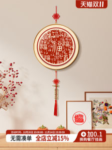 New Chinese Style round Hanging Ornament Lucky Character Home Decorative Painting for Living Room Corridor Cabinet Decoration